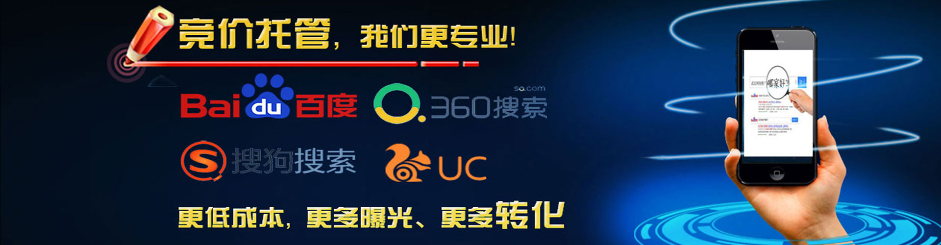 双柏百度推广托管