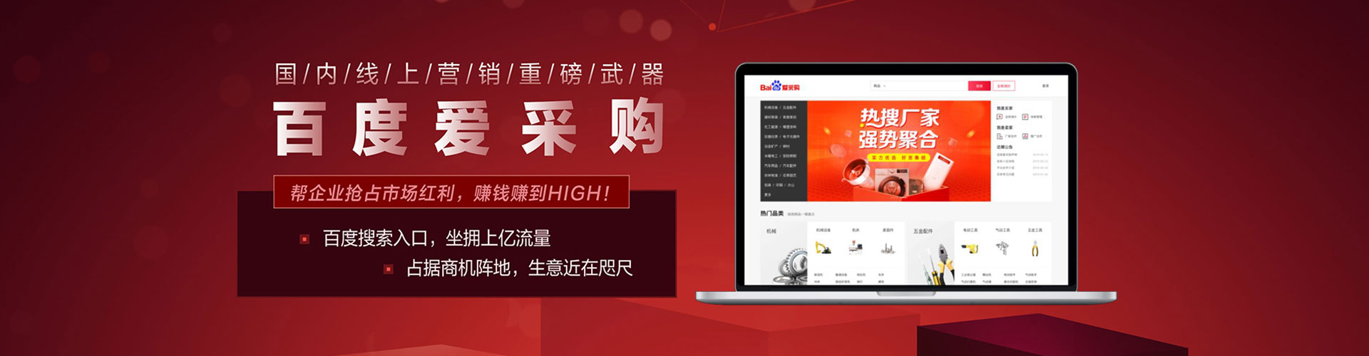 双柏百度推广返点